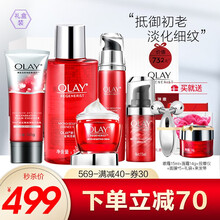 Olay化妆品价格报价行情 京东