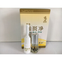 美容金水品牌及商品 京东 美容金水品牌及商品 京东