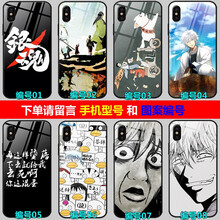 Iphone银魂手机壳价格报价行情 京东