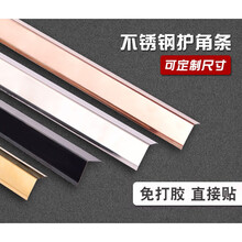 纸护角新款 纸护角21年新款 京东