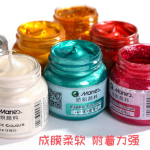 荧光染料价格报价行情 京东 荧光染料价格报价行情 京东