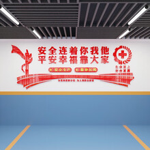 工地安全标语新款 工地安全标语年新款 京东
