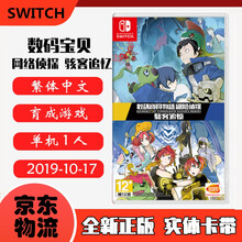 数码宝贝h型号规格 京东