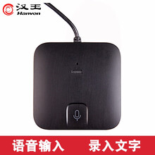 汉王手写板软件新款 汉王手写板软件21年新款 京东