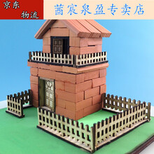 Diy小屋小洋房新款 Diy小屋小洋房21年新款 京东