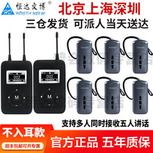 语音导览新款 语音导览2021年新款 京东