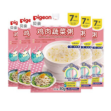 宝宝即食粥价格报价行情 京东