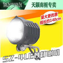电动滑板车灯新款 电动滑板车灯21年新款 京东