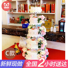 三层鲜花蛋糕新款 三层鲜花蛋糕21年新款 京东