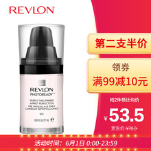 调色隔离霜新款 调色隔离霜年新款 京东