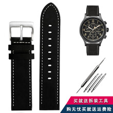 天梭nba手表价格报价行情 京东