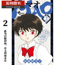 港台漫画书 京东