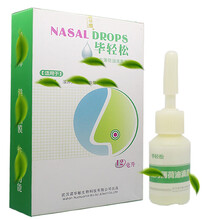 薄荷清凉油价格报价行情 京东