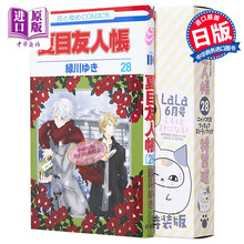 白泉社价格报价行情 京东