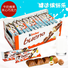 健达巧克力100价格报价行情 京东