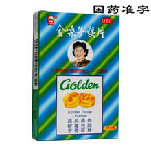 晚上睡觉喉咙干燥价格报价行情 京东