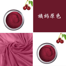 口红制作原料价格报价行情 京东 口红制作原料价格报价行情 京东