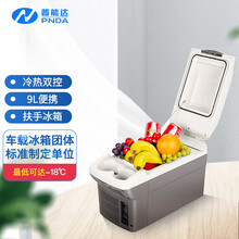 普能达车载冰箱 京东 普能达车载冰箱 京东