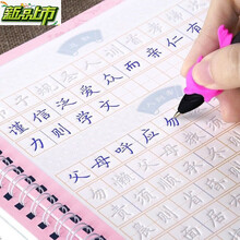 左手握笔器价格报价行情 京东