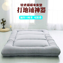 日式榻榻米床垫地垫品牌及商品 京东