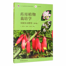 植物形态价格报价行情 京东