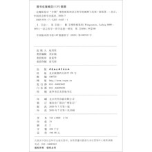 维特根斯坦与哲学排行 京东