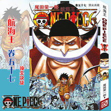 One Piece 书价格报价行情 京东