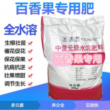 微量元素化肥价格报价行情 京东 微量元素化肥价格报价行情 京东