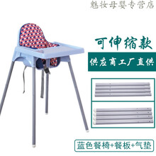 Ikea儿童餐椅价格报价行情 京东