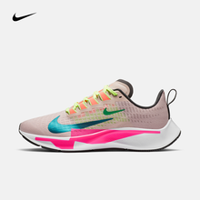 jd nike pegasus