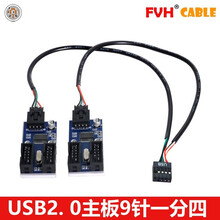 4pin转usb型号规格 京东