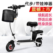 双人电动PG电子- PG电子官方网站- PG电子试玩自行车