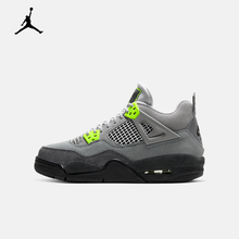 jordan 4s retro