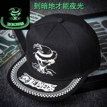 海贼王帽子价格报价行情 京东