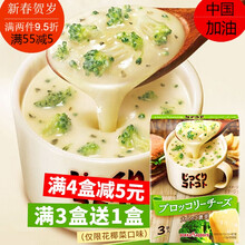 南瓜浓汤品牌及商品 京东