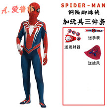 冬蜘蛛三件套新款 冬蜘蛛三件套21年新款 京东