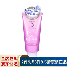 洗颜专科抗痘图片 京东