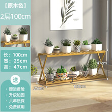 室内花架摆放排行 京东 室内花架摆放排行 京东