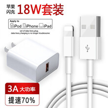 Ipad6充电器新款 Ipad6充电器21年新款 京东