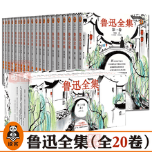 鲁迅自传原文排行 京东