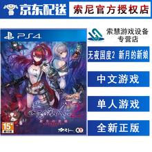 无夜之国新款 无夜之国21年新款 京东 无夜之国新款 无夜之国21年新款 京东