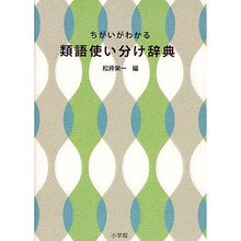 日文字典新款 日文字典21年新款 京东 日文字典新款 日文字典21年新款 京东