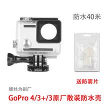Gopro Hero4充电器新款 Gopro Hero4充电器21年新款 京东
