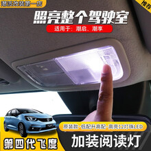 猛速 Mixsuper 室内灯价格报价行情 京东