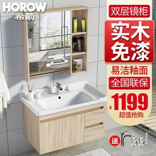 原木洗手台型号规格 京东