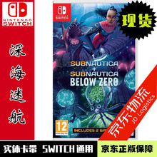 深海迷航攻略价格报价行情 京东 深海迷航攻略价格报价行情 京东