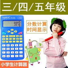 分数科学计算机品牌及商品 京东