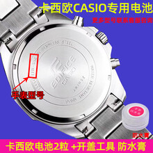 casio ef 506