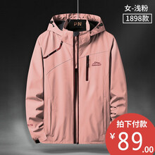 冲锋衣男爪图片 京东