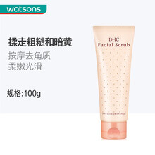 磨砂膏屈臣氏新款 磨砂膏屈臣氏年新款 京东